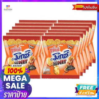 Jacks(แจ๊กซ์) แจ็กซ์ มิกซ์ เน็ต รสเอ็กซ์ตรีมบาร์บีคิว 12 ก. แพ็ค 12 Jax Mix Net Extreme BBQ Flavor 12 g. Pack 12ขนมขบเค