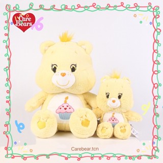 Care Bears-ตุ๊กตาหมีแคร์แบร์ Birthday bear ลิขสิทธิ์แท้100%🎂💛