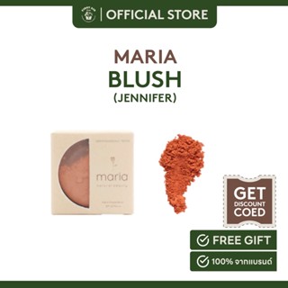 Maria Mineral Blush SPF 22 PA+++ Jennifer บลัชออนออแกนิค สีเจนนิเฟอร์