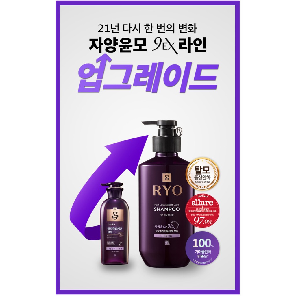 (แพ็กเกจใหม่! ครบทุกสี!) RYO Jayang yunmo Anti Hair Loss care Shampoo 400 ml แชมพูช่วยลดผมร่วง
