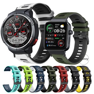 Soft Silicone Strap For Mibro Watch GS T1 GPS Smart Watch band Sports Bracelet Wristband