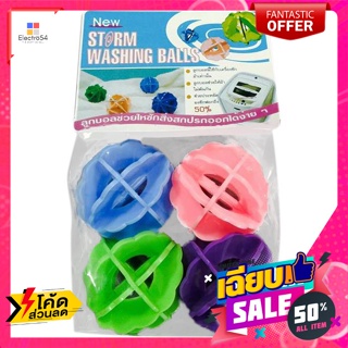 ลูกบอลทำความสะอาดผ้า ขนาด 7 x 7 ซม. แพ็ค 4 ชิ้น คละสีในแพ็ค Cloth cleaning ball, size 7 x 7 cm, pack of 4 p