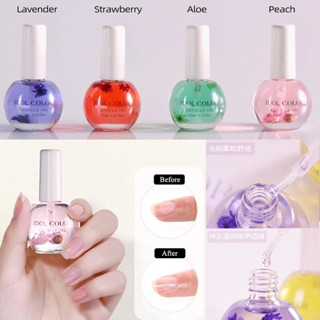 ออยบำรุงเล็บ ออยบำรุงหนัง Nail Nutrition/Cuticle Oil Mild Non-Irritating Skin-Friendly Dried Flowers