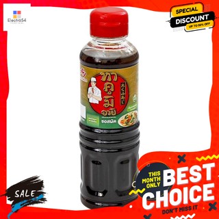 TAKUMI-AJI Stir-Fry Sauce 200 ml. TAKUMI-AJI Stir-Fry Sauce 200 ml.เครื่องปรุงและผงปรุงร