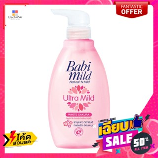 Babi Mild(เบบี้ มายด์) เบบี้มายด์ อัลตร้ามายด์ อาบน้ำและสระผม สูตรไวท์ซากุระ 380 มล. Babi Mild Ultra Mild bath