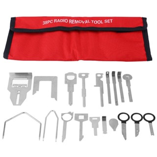 เครื่องมือถอดวิทยุสเตอริโอ สําหรับ Audi Mercedes Benz Ford VW 38 ชิ้น