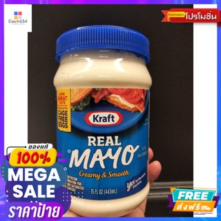 Kraft Real Mayo มายองเนส 443ml Kraft Real Mayo Mayonnaise 443ml. Reasonable pr