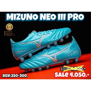 รองเท้าฟุตบอล MIZUNO รุ่น NEO III PRO (สินค้าลิขสิทธิ์แท้มือ1💯%)