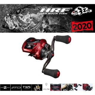 รอกเบทตีเหยื่อปลอม Daiwa HRF® PE Special สินค้านำเข้าจากบริษัทตัวแทนจำหน่ายในประเทศไทย