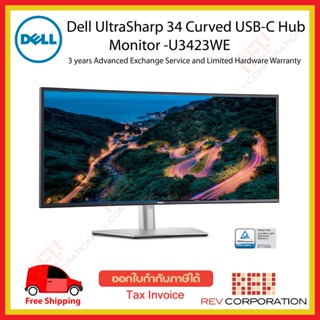 (ผ่อนชำระ 0%) U3423WE Dell UltraSharp 34 Curved USB-C Hub Monitor - U3423WE 34" WQHD Warranty 3 Year Onsite Service