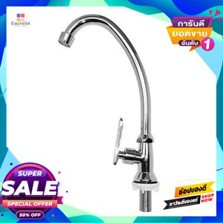 Mounted ก๊อกซิงค์น้ำเย็นติดเคาน์เตอร์ Elegance รุ่น Eg-2676 โครเมียมcounter Mounted Cold Water Sink Faucet Elegance Mode