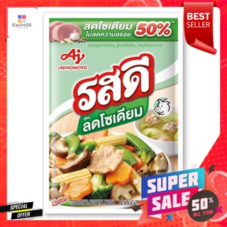 รสดี ลดโซเดียม รสหมู 60 ก.Ros Dee Reduced Sodium Pork Flavor 60 g.