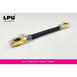 LPU สายแลน Cat8 ความยาว 20 cm. 40Gbps 2,000 MHz สำเร็จรูป เข้าหัว RJ45 OFC 50UGold Plated FTP Plug