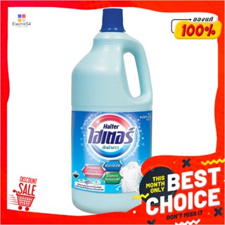 LIQUID น้ำยาซักผ้าขาว HAITER ฟ้า 2,500mlLIQUID DETERGENT HAITER BLUE 2,500ml