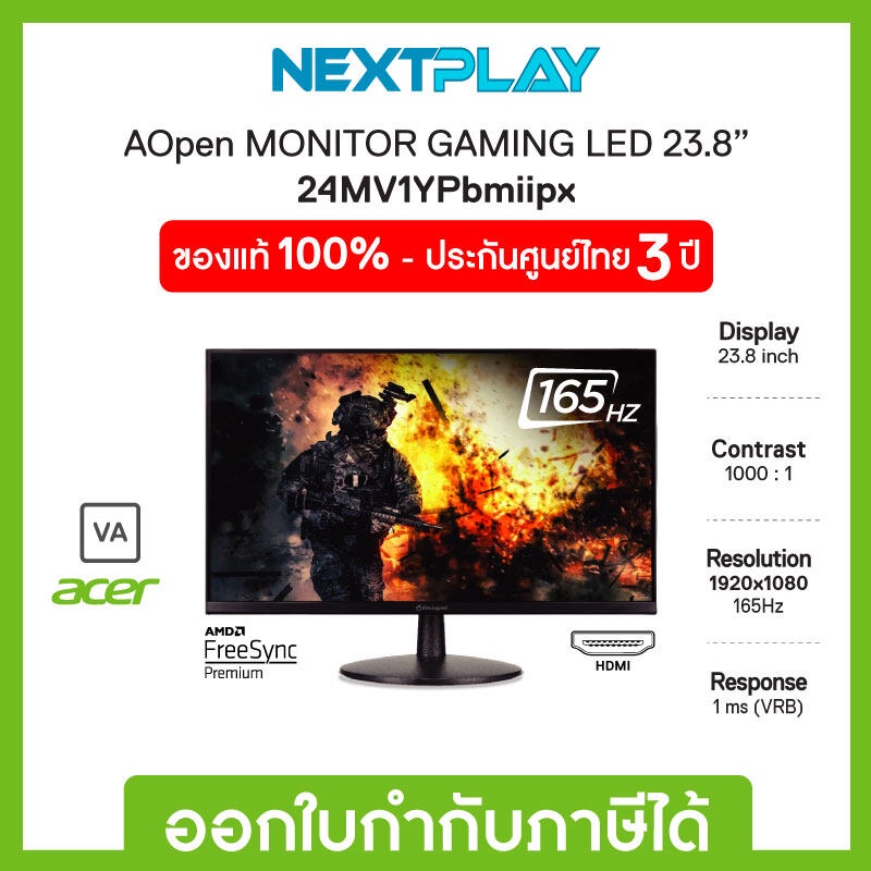 จอมอนิเตอร์ สายเกมมิ่ง มีลำโพงในตัว AOpen Gaming LED 23.8" 24MV1YPbmiipx VA Panel  FHD 165Hz รับประก