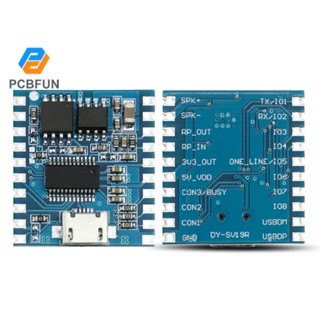 Pcbfun โมดูลควบคุมเครื่องเล่นเพลง MP3 พอร์ตอนุกรมเสียง UART พร้อมพอร์ต USB รองรับ MP3 WAV