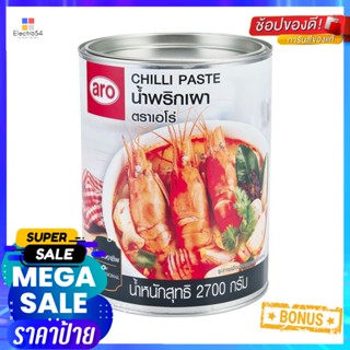 2700Paste 2700เอโร่น้ำพริกเผากรัมaro ChilliPaste2700 g