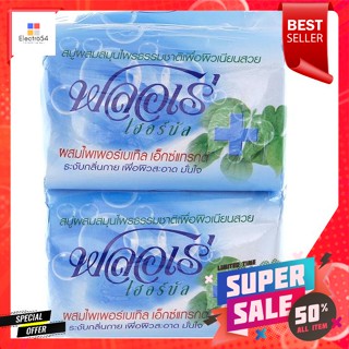 ฟลอเร่ สบู่ก้อน สูตรผสมไพเพอร์เบเทิล เอ็กซ์แทรกต์ ขนาด 90 กรัม แพ็ค 4Flore Bar Soap, Piper Beatle Extract Formula, Size