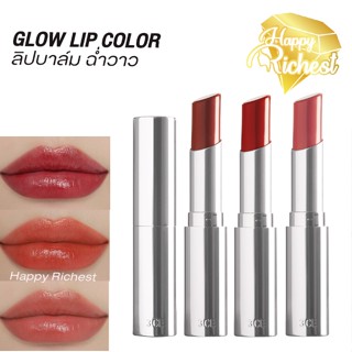 ⚡️Sale⚡️แท้100%⚡️3ce glow lip color ลิปบาล์ม เปล่งประกาย เนื้อฉ่ำวาว บำรุงริมฝีปากให้นุ่มและชุ่มชื้น