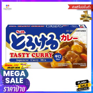 MixHot สูตรเผ็ดเอสแอนด์บีแกงกะหรี่ก้อน200 กรัมS&amp;BTastyCurry JapaneseCurry Hot Mix200g