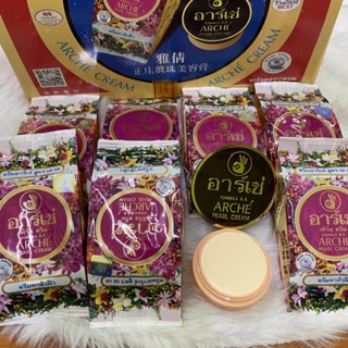 1ตลับ ครีม อาร์เซ่ แท้ ยอดนิยม Arche AA Thai cream hit rare items dark spots pearl 3g