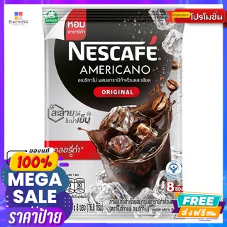 NESCAFÉ เนสกาแฟ กาแฟอเมริกาโน่ผสานอาราบิก้าปรุงสำเร็จ สูตรแคลอรี่ต่ำ แบบซอง 9.6 ก.แบบ8 ซอง Nescafe