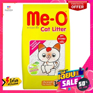 มีโอ ทรายแมว กลิ่นแอปเปิ้ล 10 ลิตร Me-O Cat Litter Apple Flavor 10 litersของเล่นสำหรับสัตว์เลี้