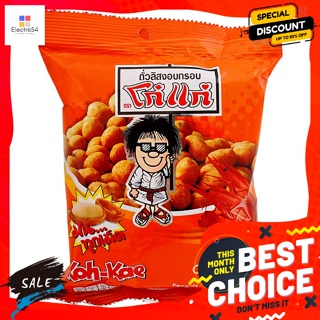 Koh-Kae(โก๋แก่) โก๋แก่ ถั่วลิสงอบกรอบ รสกุ้ง 75 ก. Koh-Kae Peanuts Shrimp Flavor 75 g.ถั่ว