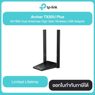 TP-LINK Archer TX20U Plus AX1800 Dual Antennas High Gain Wireless USB Adpter สินค้ารับประกัน Limited Lifetime