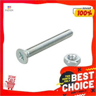 MACHINE สกรูเกลียวมิลน็อต JF DEXZON 4X35 มม. 25 ตัวMACHINE SCREW WITH NUT JF DEXZON 4X35MM 25PCS