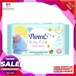 BABY ทิชชู่เปียก PUREEN DAILY CARE 50 แผ่นBABY WIPES PUREEN DAILY CARE 50SHEET
