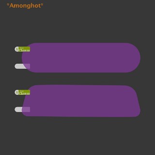 Amonghot&gt; ใหม่ สติกเกอร์ฟิล์ม ป้องกันแสงสะท้อน ป้องกันหมอก สําหรับติดกระจกมองหลังรถยนต์