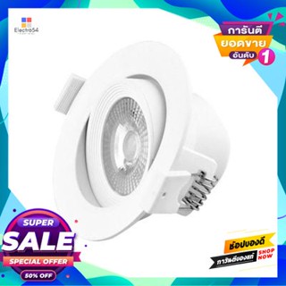 Round โคมดาวไลท์หน้ากลม 3.5 นิ้ว LED 5 วัตต์ Daylight RACER รุ่น ADJ RD 5W DL สีขาวDownlight Round 3.5 Inch LED 5W Dayli