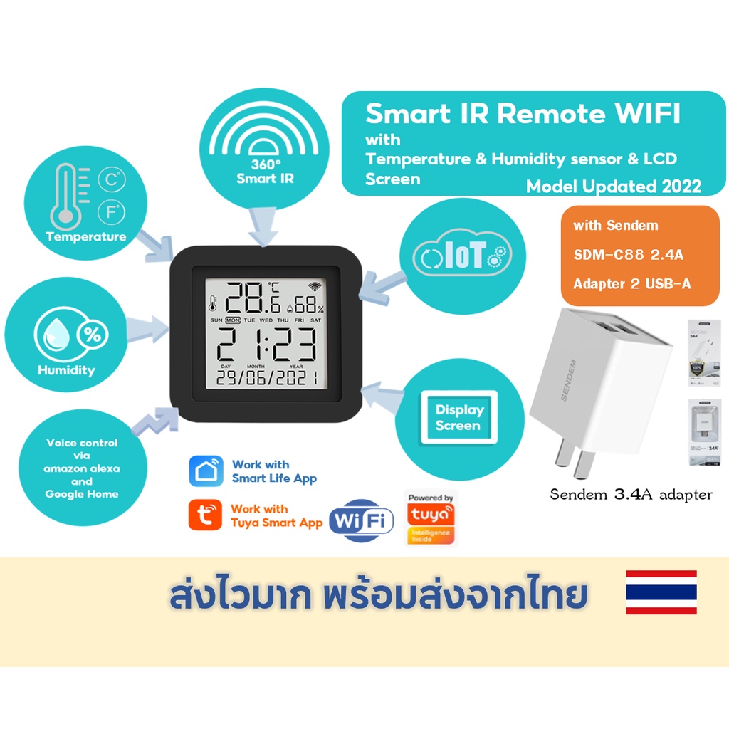 Smart IR Remote Tuya 4 in 1 WIFI Temp. and Humid sensor + LCD Screen model S09 รองรับ Google Alexa S