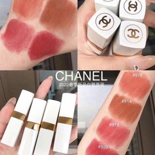 💥ป้ายไทย🏷️  CHANEL ROUGE COCO BAUME