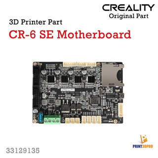 Creality Part CR-6 SE Motherboard 3D Pritner Part Mother board Mainboard