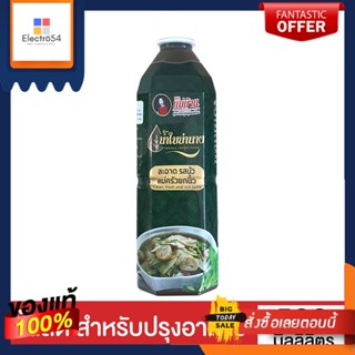 แม่บ้าน น้ำใบย่านาง 500มล.MAE BAAN YANANG LEAVES JUICE 500 ML