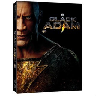 Black Adam - 4K UHD + BLU-RAY เคสแบบเต็ม เกาหลี รุ่นลิมิเต็ด อิดิชั่น - Type B