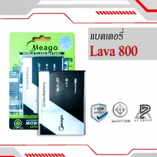 แบตเตอรี่  Ais Lava 800/ Iris800 / BLV-37 แบตแท้ 100% มีรับประกัน 1ปี