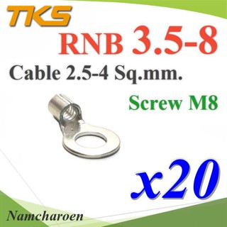 ..หางปลากลมเปลือย RNB 3.5-8 ทองแดงชุบ TKS Terminal สายไฟ 4 Sq.mm. สกรู M8 (แพค 20 ชิ้น) รุ่น RNB-3P5-8 NC