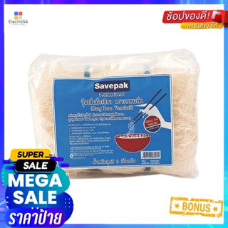 Vermicelli 3เซพแพ็ควุ้นเส้นกิโลกรัมSavepak Vermicelli3kg