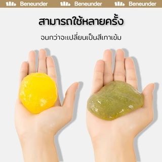 เจลดูดฝุ่น ปอกแขน สไลม์ดูดฝุ่น เจลทําความสะอาด เจลทำความสะอาด ทำความสะอาดซอกมุมเล็กๆ ที่ทําความสะอาดคีย์บอร์ด เจลดูดฝุ่น