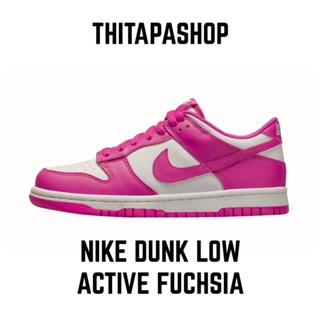 NIKE DUNK LOW ACTIVE FUCHSIA