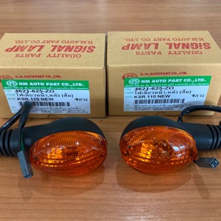 ไฟเลี้ยว KSR 110 NEW(ส้ม)คู่HMA ใส่ได้ทั้งหน้าและหลัง 2ดวง motorcycle-indicator T1