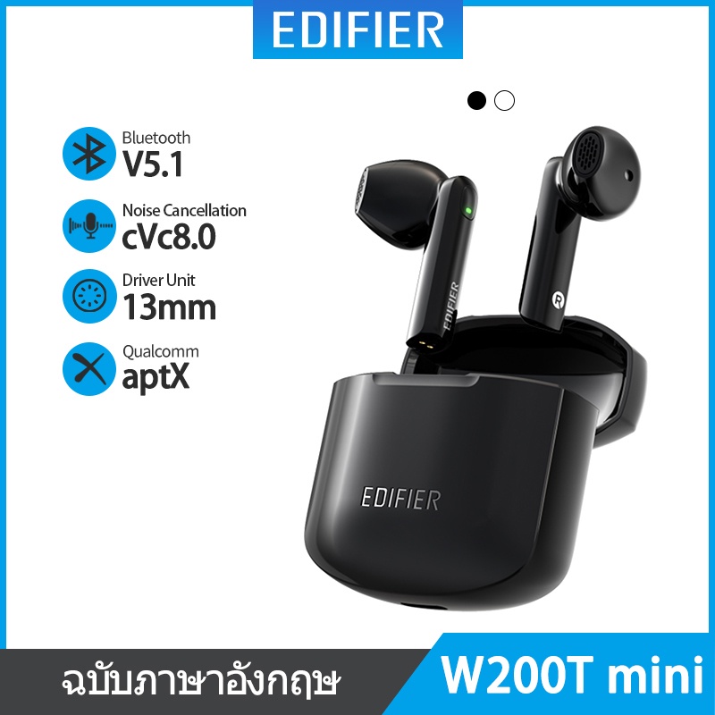 EDIFIER W200T mini - TWS หูฟังไร้สายบลูทูธ V5.1 หูฟัง aptX ถอดรหัส CVC Call การตัดเสียงรบกวน
