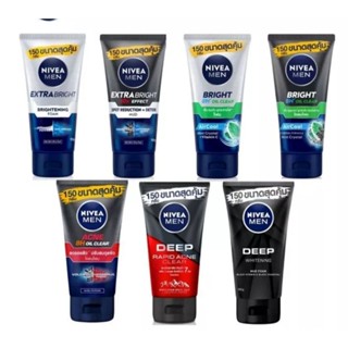 Nivea Man นีเวีย เมน โฟมล้างหน้าผู้ชาย ขนาด 50g/100g/150g (ของแท้ 100 %)