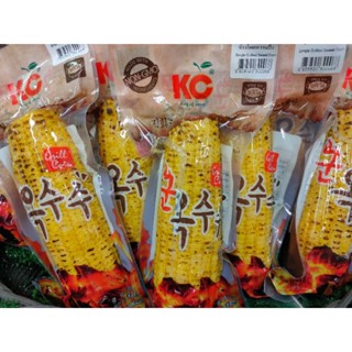 Grilled Sweet Corns - ready to eat 250g P