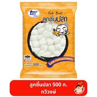 ลูกชิ้นปลา | Fish Ball