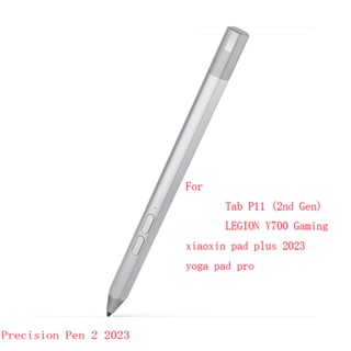 ปากกาสไตลัส สําหรับ Lenovo Precision Pen 2 4X81H95637 GX81J19854