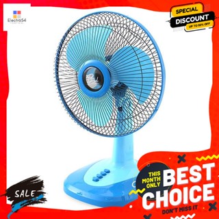 Bcool(บีคูล) Bcool บีคูล พัดลมตั้งโต๊ะ 12 นิ้ว รุ่น DF-8122 คละสี Bcool B-cool table fan 12 inches model DF-8122 assorte